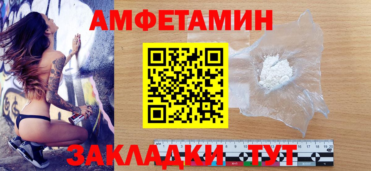 Можга  АМФ  Вход с VPN  АМФЕТАМИН  АМФЕТАМИН Розовый 