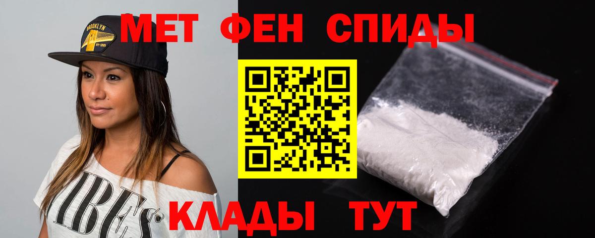 Amphetamine Розовый Можга