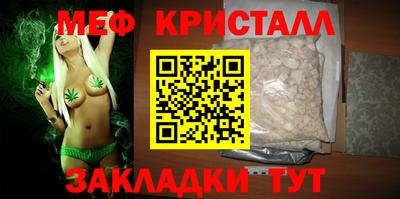бошки Ставрополь