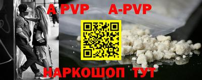 тгк Старая Купавна
