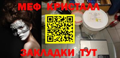 тгк Старая Купавна
