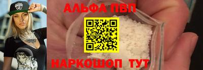 тгк Старая Купавна
