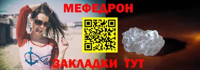 тгк Старая Купавна