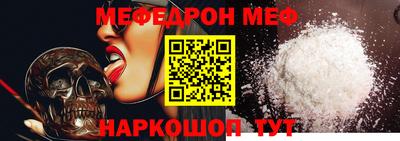 бошки Ставрополь