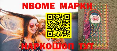 бошки Ставрополь