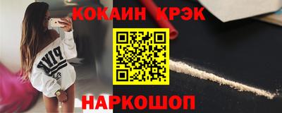 бошки Ставрополь