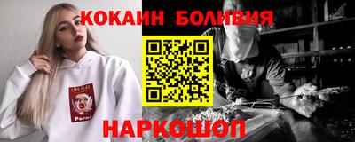бошки Ставрополь
