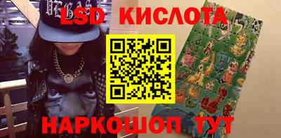 тгк Старая Купавна