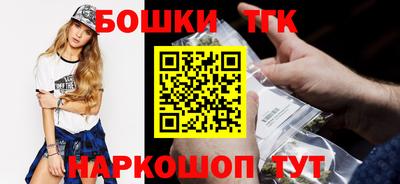 тгк Старая Купавна