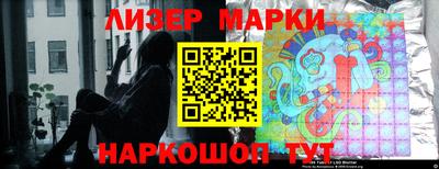 бошки Ставрополь