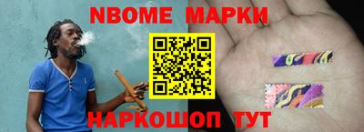 бошки Ставрополь