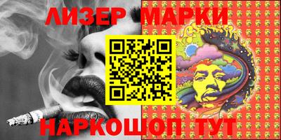 бошки Ставрополь