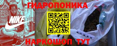 тгк Старая Купавна