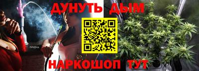 тгк Старая Купавна