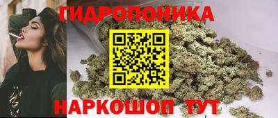 тгк Старая Купавна