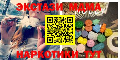 тгк Старая Купавна