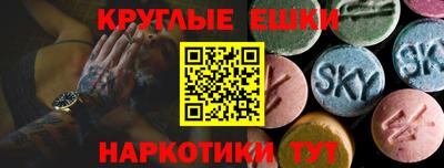 бошки Ставрополь