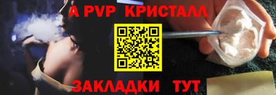 тгк Старая Купавна