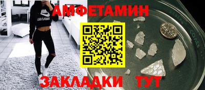бошки Ставрополь