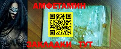 тгк Старая Купавна