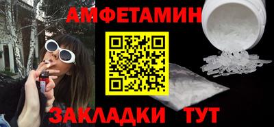бошки Ставрополь