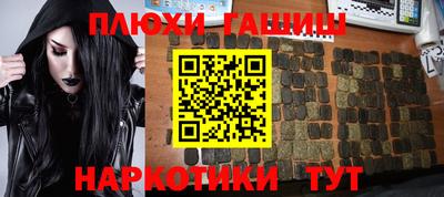 тгк Старая Купавна