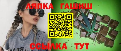 бошки Ставрополь