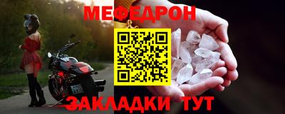 тгк Старая Купавна
