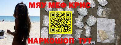 тгк Старая Купавна
