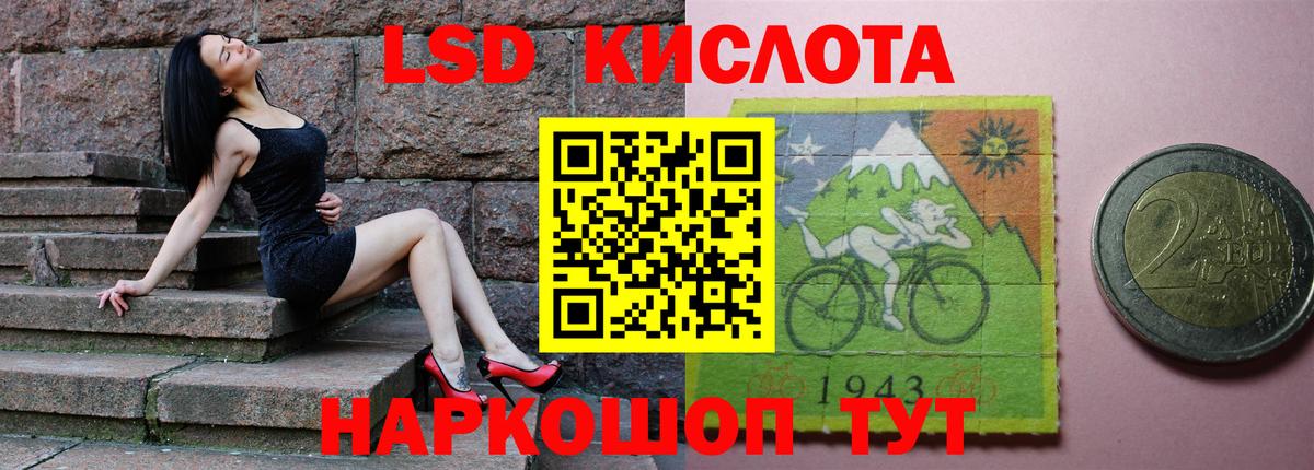 Можга  ЛСД экстази кислота  Вход с VPN  Лсд 25 экстази кислота 