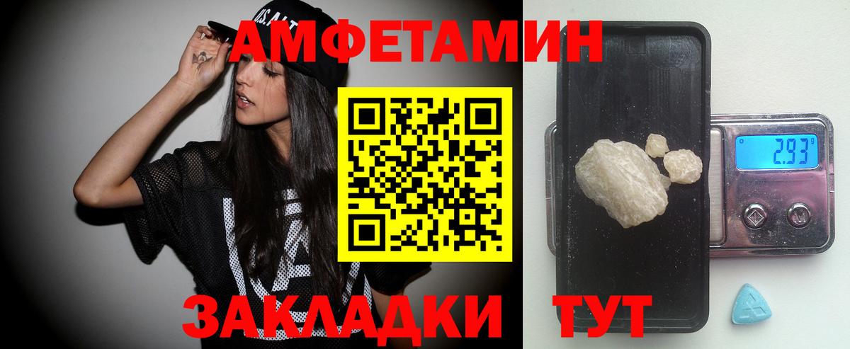 Первитин кристалл Можга