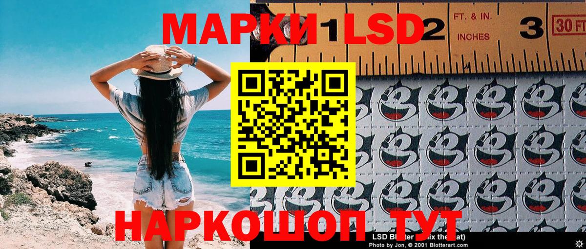 Наркотические марки 1,8мг Можга