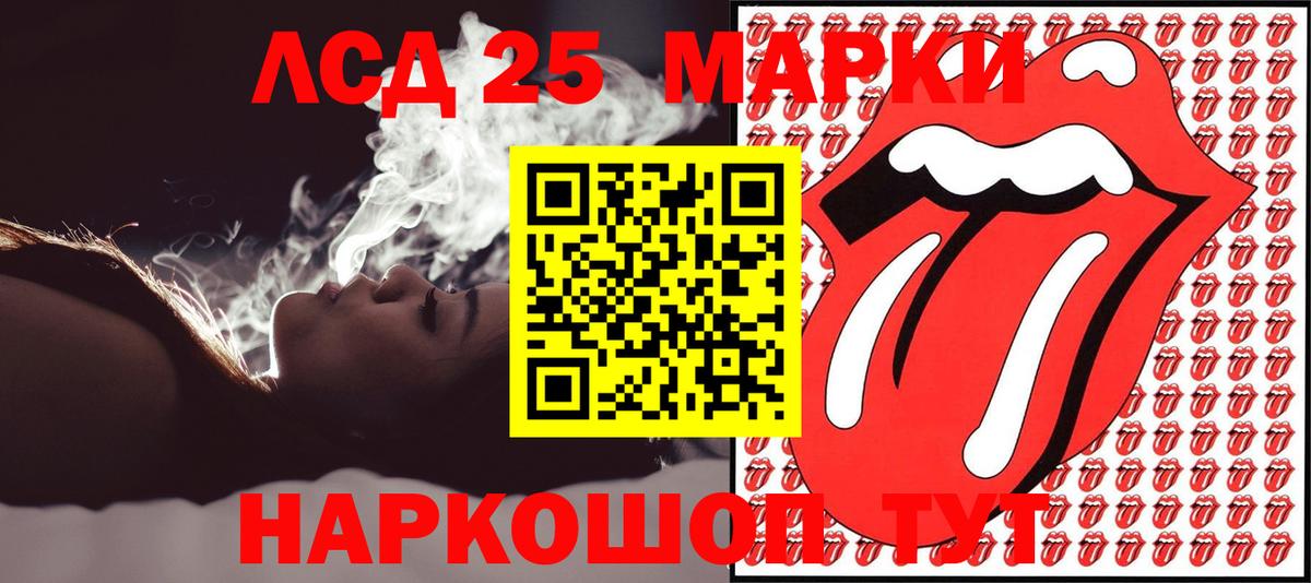 Можга  Наркотические марки 1,5мг  Вход с VPN 