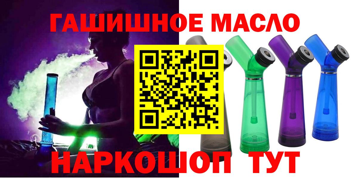 Дистиллят ТГК вейп с тгк Можга