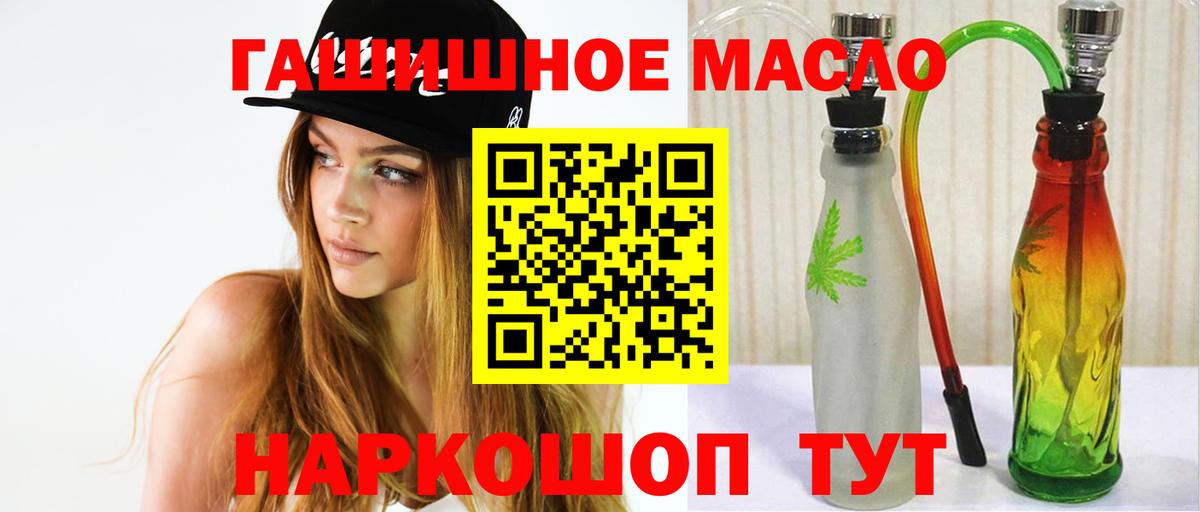 где продают   Вход с VPN  Можга  Дистиллят ТГК гашишное масло  ТГК концентрат 