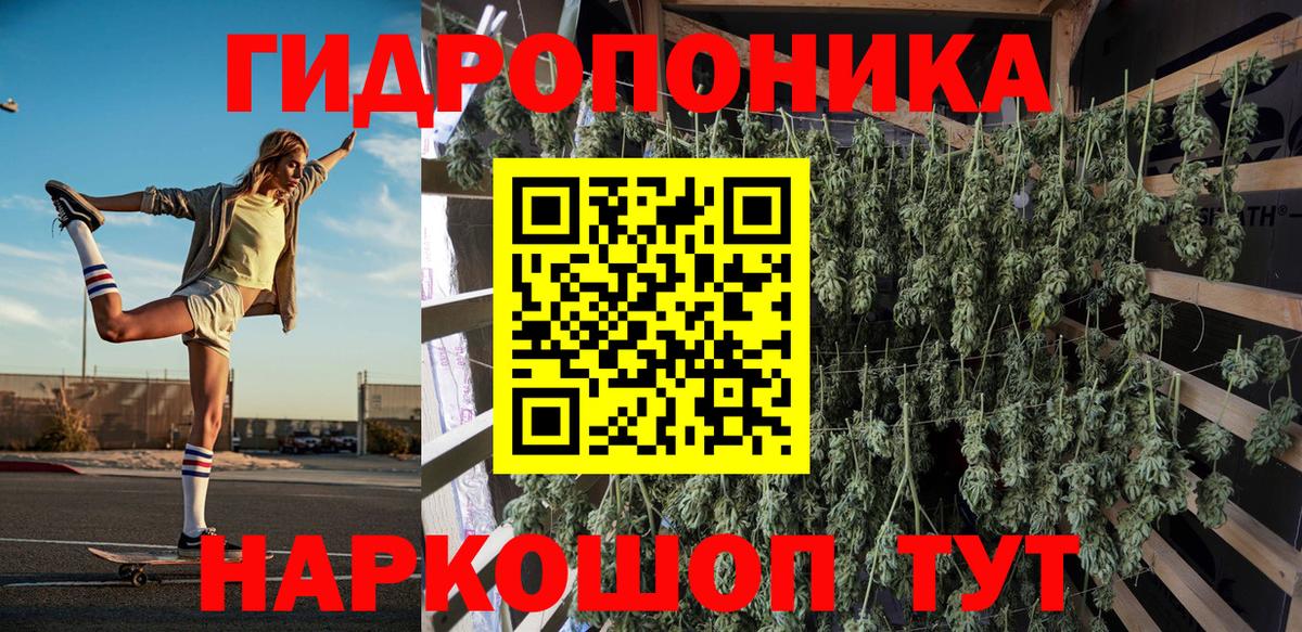 Канабис VHQ Можга